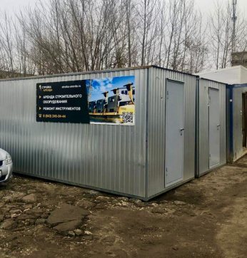  в прокат в Костроме. У нас лучшая цена за сутки! Возможность взять в аренду с выгодной скидкой до 40% при экспресс доставке 24/7. И помните, ночью стоимость еще дешевле на 30%! #арендапрокат #виброплита #выгодно