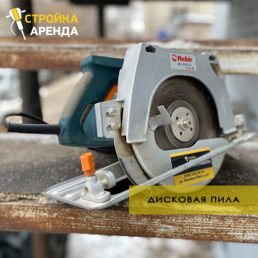  в прокат в Костроме. У нас лучшая цена за сутки! Возможность взять в аренду с выгодной скидкой до 40% при экспресс доставке 24/7. И помните, ночью стоимость еще дешевле на 30%! #арендапрокат #виброплита #выгодно