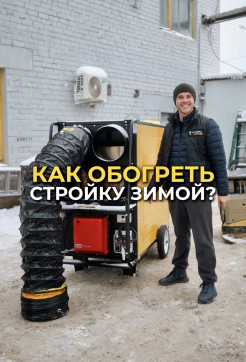  в прокат в Костроме. У нас лучшая цена за сутки! Возможность взять в аренду с выгодной скидкой до 40% при экспресс доставке 24/7. И помните, ночью стоимость еще дешевле на 30%! #арендапрокат #виброплита #выгодно