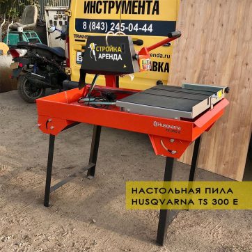 в прокат в Костроме. У нас лучшая цена за сутки! Возможность взять в аренду с выгодной скидкой до 40% при экспресс доставке 24/7. И помните, ночью стоимость еще дешевле на 30%! #арендапрокат #виброплита #выгодно