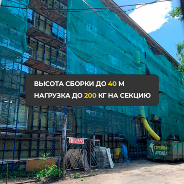  в прокат в Костроме. У нас лучшая цена за сутки! Возможность взять в аренду с выгодной скидкой до 40% при экспресс доставке 24/7. И помните, ночью стоимость еще дешевле на 30%! #арендапрокат #виброплита #выгодно