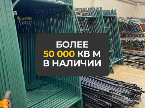  в прокат в Костроме. У нас лучшая цена за сутки! Возможность взять в аренду с выгодной скидкой до 40% при экспресс доставке 24/7. И помните, ночью стоимость еще дешевле на 30%! #арендапрокат #виброплита #выгодно