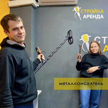  в прокат в Костроме. У нас лучшая цена за сутки! Возможность взять в аренду с выгодной скидкой до 40% при экспресс доставке 24/7. И помните, ночью стоимость еще дешевле на 30%! #арендапрокат #виброплита #выгодно