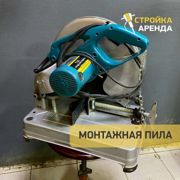 в прокат в Костроме. У нас лучшая цена за сутки! Возможность взять в аренду с выгодной скидкой до 40% при экспресс доставке 24/7. И помните, ночью стоимость еще дешевле на 30%! #арендапрокат #виброплита #выгодно