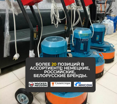  в прокат в Костроме. У нас лучшая цена за сутки! Возможность взять в аренду с выгодной скидкой до 40% при экспресс доставке 24/7. И помните, ночью стоимость еще дешевле на 30%! #арендапрокат #виброплита #выгодно