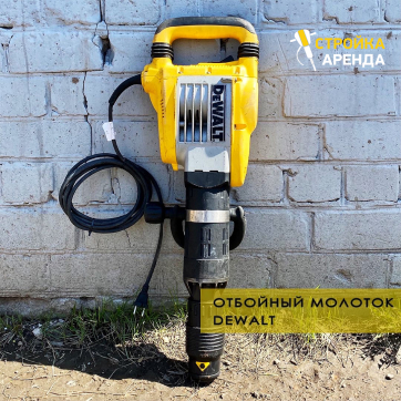  в прокат в Костроме. У нас лучшая цена за сутки! Возможность взять в аренду с выгодной скидкой до 40% при экспресс доставке 24/7. И помните, ночью стоимость еще дешевле на 30%! #арендапрокат #виброплита #выгодно