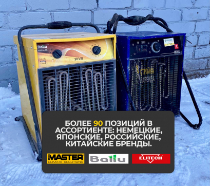  в прокат в Костроме. У нас лучшая цена за сутки! Возможность взять в аренду с выгодной скидкой до 40% при экспресс доставке 24/7. И помните, ночью стоимость еще дешевле на 30%! #арендапрокат #виброплита #выгодно