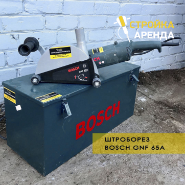  в прокат в Костроме. У нас лучшая цена за сутки! Возможность взять в аренду с выгодной скидкой до 40% при экспресс доставке 24/7. И помните, ночью стоимость еще дешевле на 30%! #арендапрокат #виброплита #выгодно