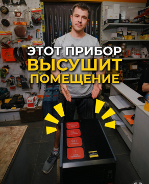  в прокат в Костроме. У нас лучшая цена за сутки! Возможность взять в аренду с выгодной скидкой до 40% при экспресс доставке 24/7. И помните, ночью стоимость еще дешевле на 30%! #арендапрокат #виброплита #выгодно