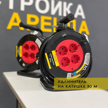  в прокат в Костроме. У нас лучшая цена за сутки! Возможность взять в аренду с выгодной скидкой до 40% при экспресс доставке 24/7. И помните, ночью стоимость еще дешевле на 30%! #арендапрокат #виброплита #выгодно