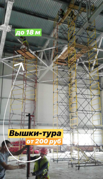  в прокат в Костроме. У нас лучшая цена за сутки! Возможность взять в аренду с выгодной скидкой до 40% при экспресс доставке 24/7. И помните, ночью стоимость еще дешевле на 30%! #арендапрокат #виброплита #выгодно
